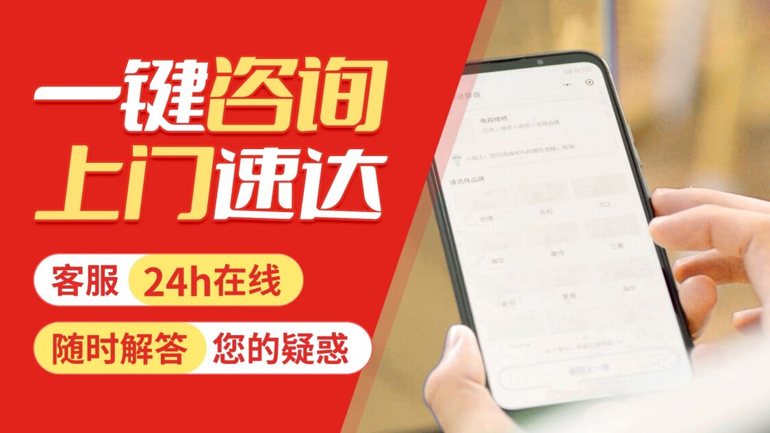延安阿里斯顿壁挂 炉关于我们
